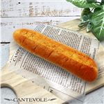 【店内焼きあげパン】 ガーリックフランス【2801】 1個 ※【14時以降のお受取り】