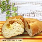 【店内焼きあげパン】 5種のチーズフランス【2798】 1個 ※【14時以降のお受取り】