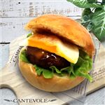 【店内焼きあげパン】 ハンバーグとたまごのバーガー【5243】 1個 ※【12時以降のお受取り】