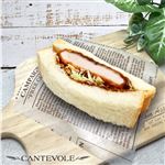 【店内焼きあげパン】 ロースとんかつサンド【5219】 1切れ ※【12時以降のお受取り】