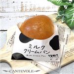 【店内焼きあげパン】 ミルククリームパン【446】 1個 ※【14時以降のお受取り】