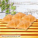 【店内焼きあげパン】 プチクロワッサン（5個入）【1428】 1袋 ※【12時以降の配送限定】
