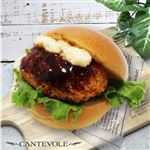 【店内焼きあげパン】 カニ入りクリームコロッケバーガー【5263】 1個 ※【12時以降のお受取り】