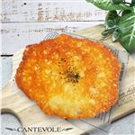 【店内焼きあげパン】 チーズカリカリ【3062】 1個 ※【12時以降のお受取り】