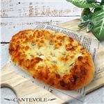 【店内焼きあげパン】 ゴルゴンゾーラ【3048】 1個 ※【12時以降のお受取り】
