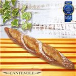 【店内焼きあげパン】 バゲットカンテボーレ【637】 1本 ※【12時以降の配送限定】