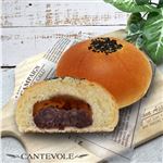【店内焼きあげパン】 こだわり仕込みのやわらかつぶあんぱん【2783】 1個 ※【12時以降のお受取り】