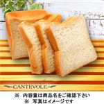 【店内焼きあげパン】 もっちりゆごめっこ【2976】 1／2本（5枚切り）※【14時以降のお受取り】
