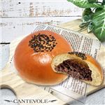 【店内焼きあげパン】 十勝産小豆のつぶあんぱん【1791】 1個 ※【12時以降の配送限定】