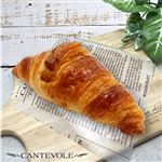 【店内焼きあげパン】 発酵バターのクロワッサン【3003】 1個 ※【12時以降のお受取り】