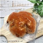 【店内焼きあげパン】 くるみぱん【3004】 1個 ※【14時以降のお受取り】