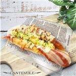 【店内焼きあげパン】 ベーコンエッグのクロワッサンクロックムッシュ【2833】 1個 ※【12時以降のお受取り】