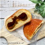 【店内焼きあげパン】 じっくり煮込んだスパイスカレー【2997】 1個 ※【14時以降のお受取り】