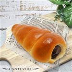 【店内焼きあげパン】 ちょこコロネ【2694】 1個 ※【14時以降のお受取り】