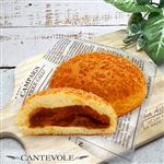 【店内焼きあげパン】 コク旨カレーパン【2653】 1個 　【14時以降のお受取り】