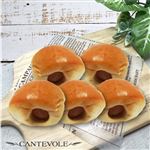 【店内焼きあげパン】 プチウインナーロール（5個）【3028】 1袋 ※【12時以降のお受取り】