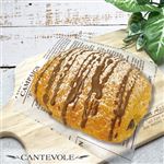 【店内焼きあげパン】 ダノワーズショコラ【1658】 1個 ※【12時以降の配送限定】