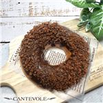 【店内焼きあげパン】 チョコクランチドーナツ【427】 1個 ※【14時以降のお受取り】