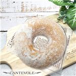 【店内焼きあげパン】 シュガードーナツ【429】 1個 ※【14時以降のお受取り】