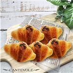 【店内焼きあげパン】 プチお芋クロワッサン（5個）【3030】 1袋 ※【12時以降のお受取り】