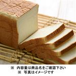 【店内焼きあげパン】 ミルク食パン 1斤 1袋 ※【14時以降のお受取り】