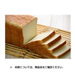 【店内焼きあげパン】 北海道小麦の生食パン 半斤（3枚入）1袋 ※【14時以降のお受取り限定】