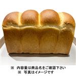 【店内焼きあげパン】 イギリス食パン 1斤 1袋 ※【14時以降のお受取り】