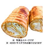 【店内焼きあげパン】 ラウンド食パン（メイプル）1／4本 1個 ※【14時以降のお受取り】