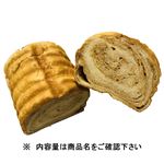 【店内焼きあげパン】 牛乳仕込みのころん丸（メイプル）ハーフ 1袋 ※【14時以降のお受取り】