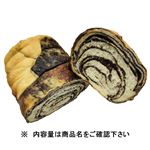 【店内焼きあげパン】 牛乳仕込みのころん丸（ショコラ）1本 1袋 ※【14時以降のお受取り】