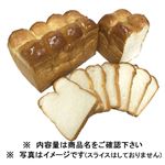 【店内焼きあげパン】 ホテルブレッド 1本（2斤）スライス無し 1袋 ※【14時以降のお受取り】