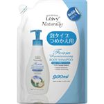アクシス レイヴィー フォームボディシャンプー ゴートミルク 詰め替え用 900ml