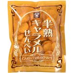 煎餅屋仙七 半熟キャラメル煎餅 70g