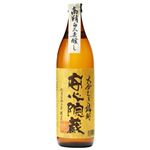 縣屋酒造 安心院蔵【麦 25度】 900ml