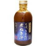 銀座三河屋 そば、うどんに 煮ぬき汁 2倍濃縮 300ml