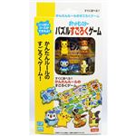 ポケットモンスターパズルすごろくゲーム