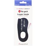 リゲッタ ルーペインソール Lサイズ 1足