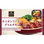 ★阪急デリカ オニオンソースのグリルチキン 230g