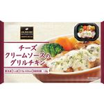 ★阪急デリカ チーズクリームソースのグリルチキン 215g