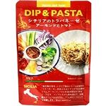 トッレ・デル・ソーレ シチリアのトラパネーゼ アーモンドとトマト 60g