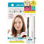 多田 プリュスオー ポイントリペアブラシ フルーティ＆フローラルの香り 10ml