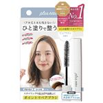 多田 プリュスオー ポイントリペアブラシ ピュアサボンの香り 10ml