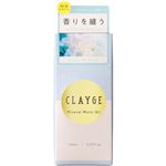 多田 クレージュ ミネラルマルチオイル フローラル＆ムスクの香り 150ml