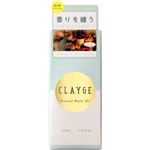多田 クレージュ ミネラルマルチオイル フローラル＆パチュリの香り 150ml