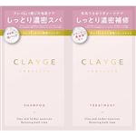 多田 クレージュ シャンプー＆トリートメント モイスト 1DAYトライアル 1セット