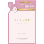 多田 クレージュ トリートメント モイスト 詰め替え用 400ml