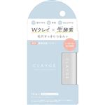 多田 クレージュ ポアクリアパウダー 0.8g×15包