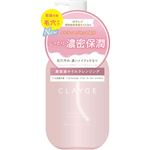 多田 クレージュ モイスチャライジング クレンジングオイル 180ml