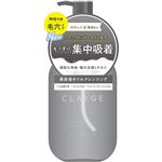 多田 クレージュ ポアスムージング クレンジングオイル ブラック 180ml