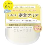 多田 クレージュ スキンリファイニング クレンジングバーム 95g